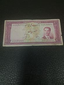 صدریال