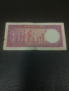 صدریال