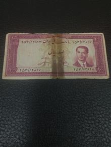 صدریال