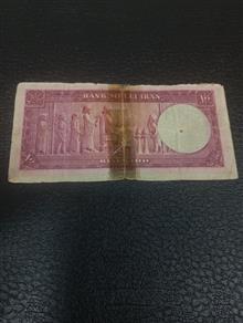 صدریال