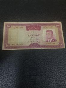 صدریال