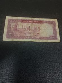 صدریال