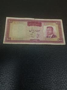 صدریال