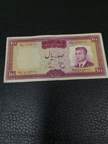 صدریال