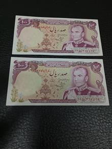 جفت