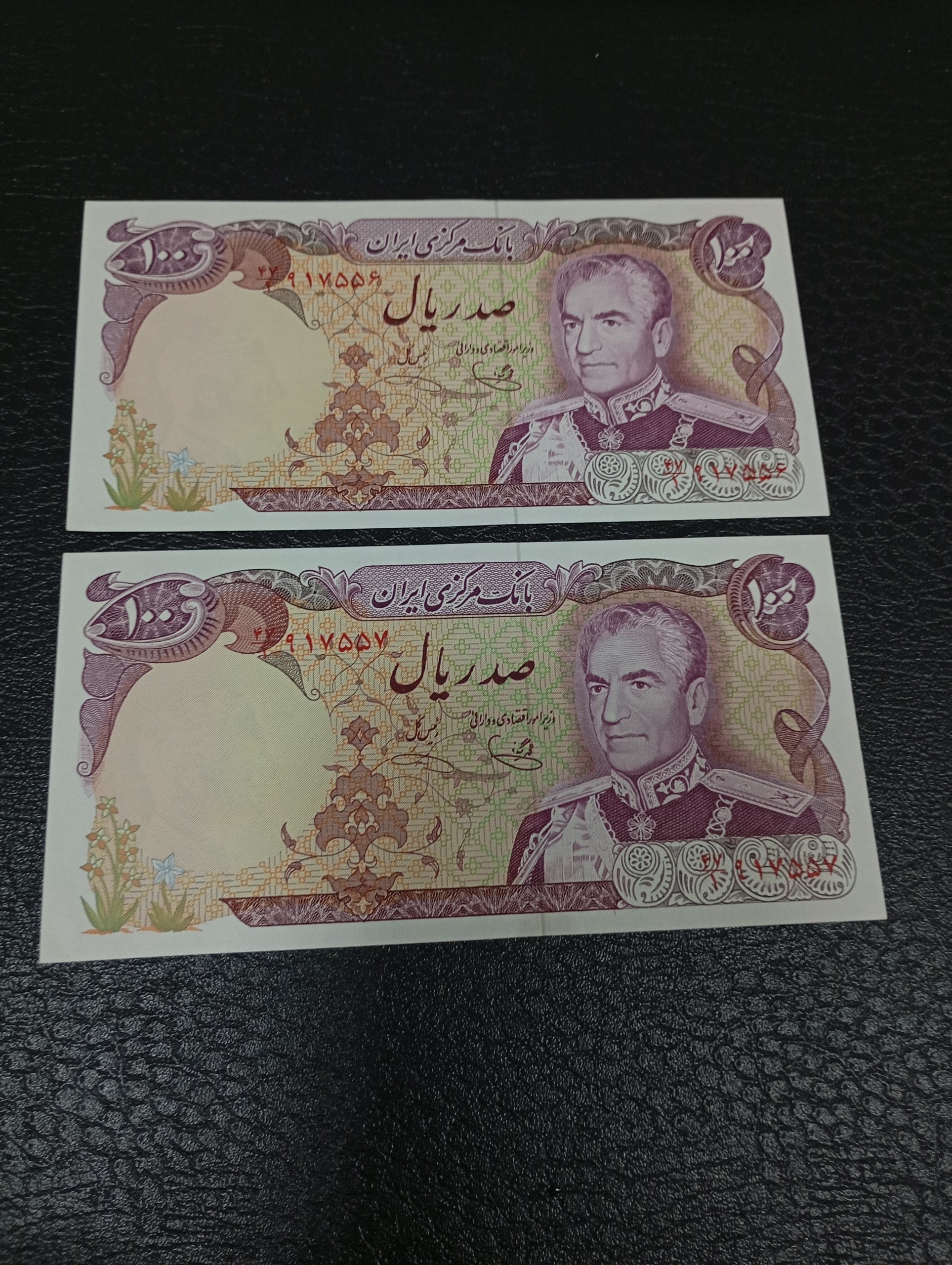 جفت صدریالی یقه نظامی پهلوی