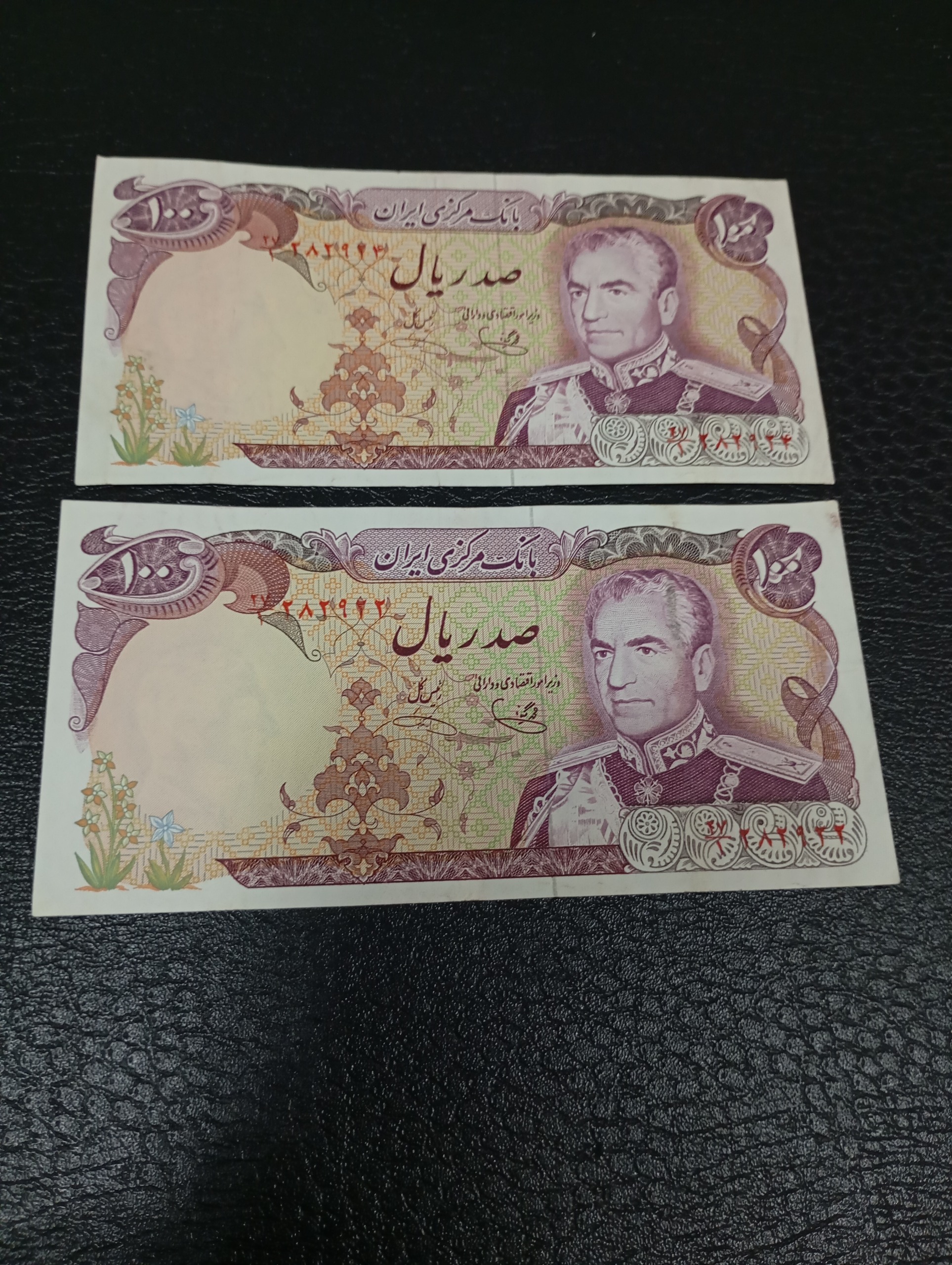 جفت صدریالی پهلوی بایک اختلاف