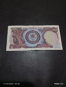 صدریالی