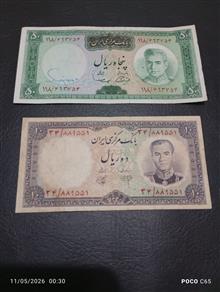 دوعدد
