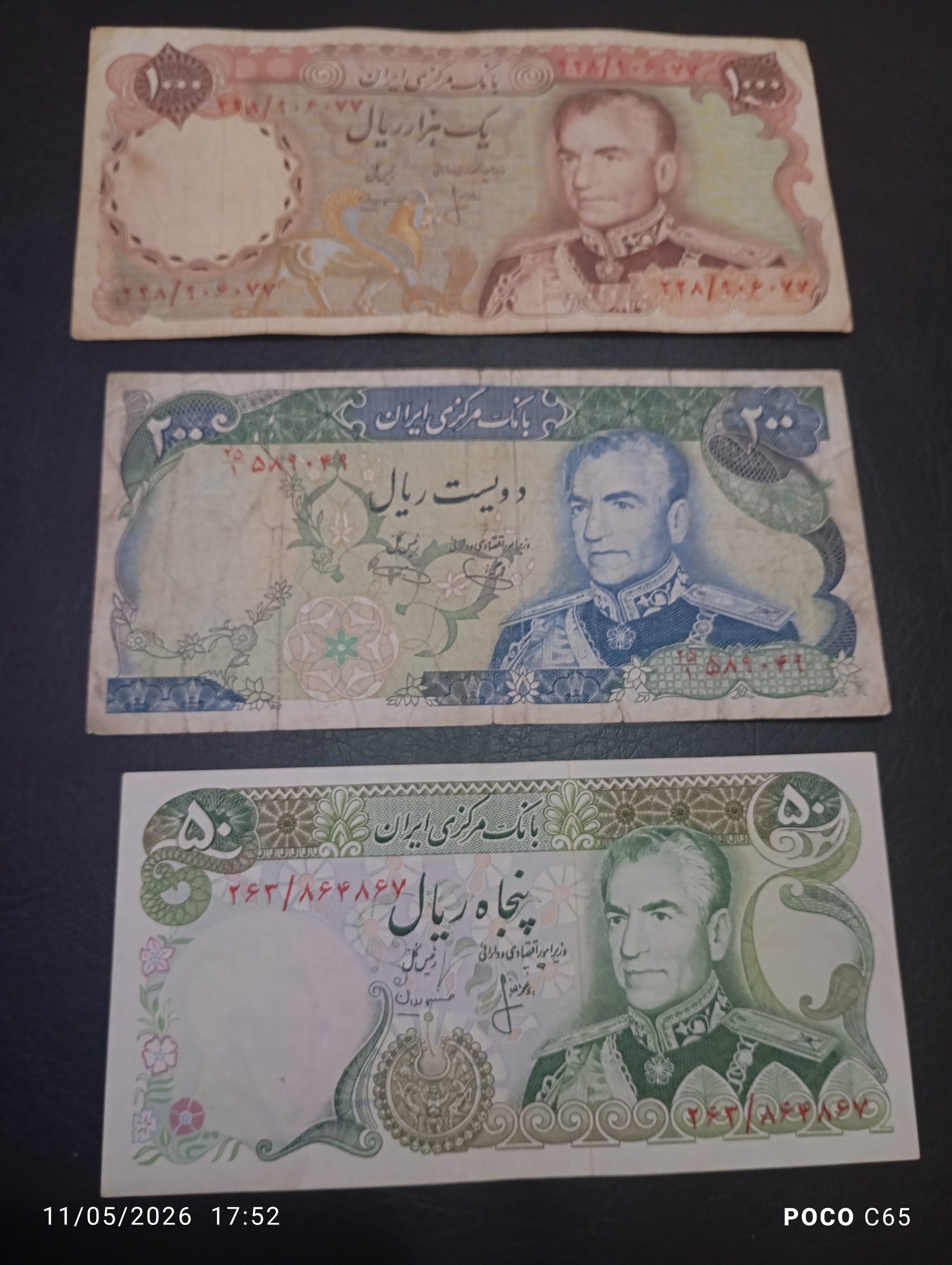 سه عدد اسکناس پهلوی