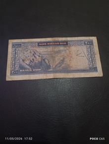 دویست