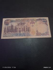 پنج
