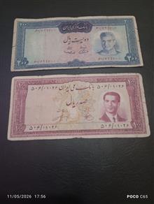 دوعدد