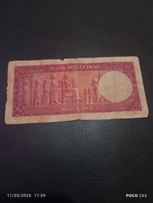 صدریالی