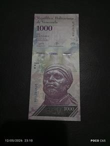 اسکناس