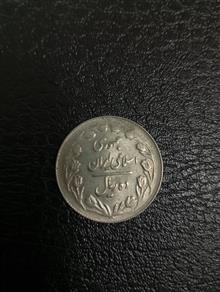 سکه