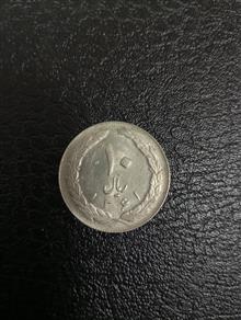 سکه