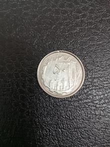 سکه