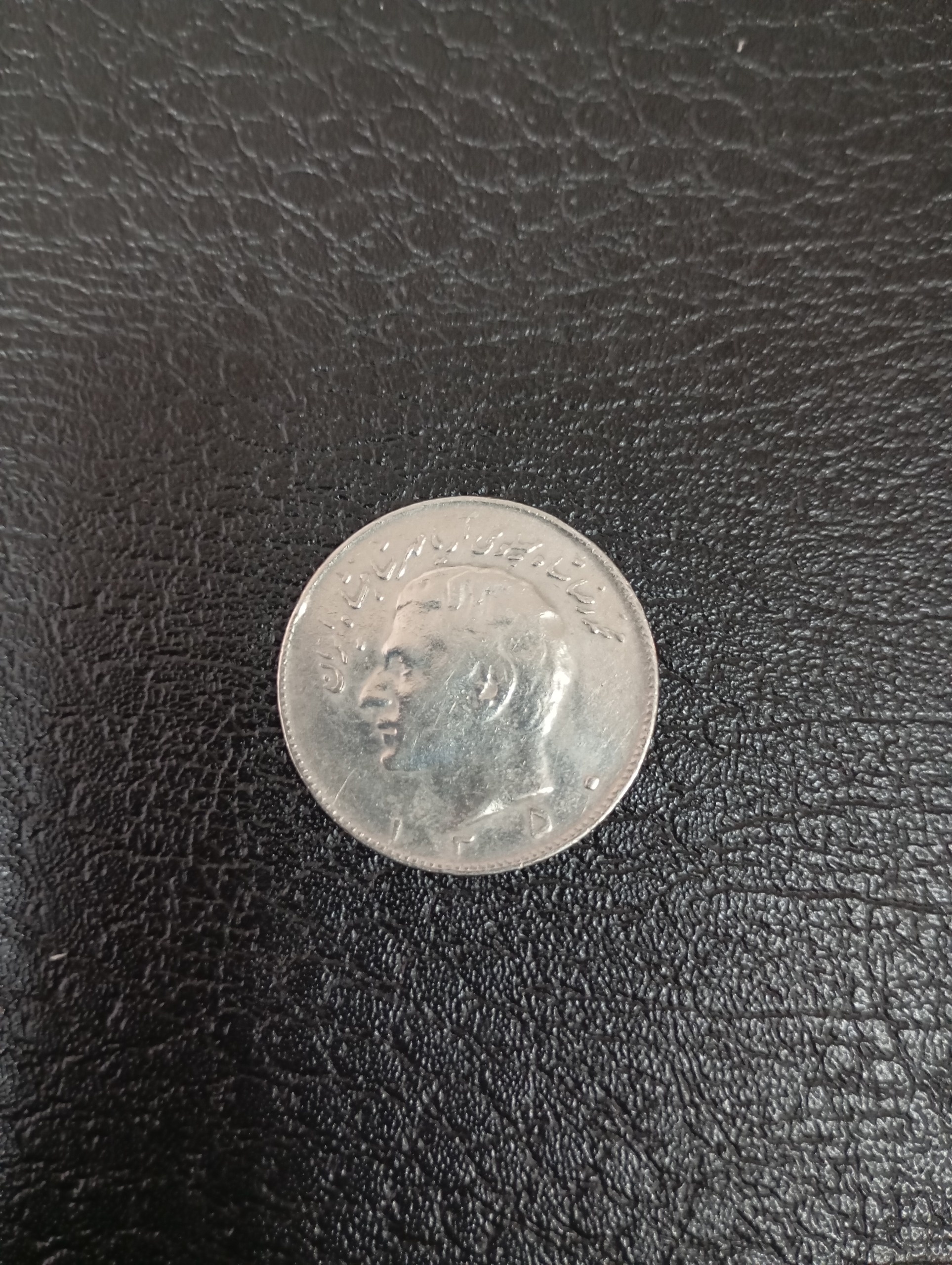 سکه ده ریالی 1350 پهلوی