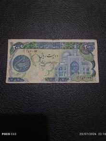 بیست