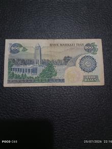 بیست