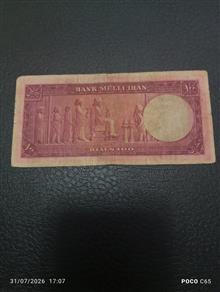 اسکناس