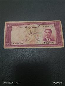 اسکناس