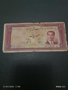 اسکناس
