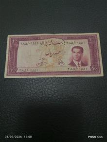 اسکناس
