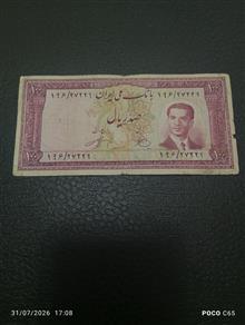 اسکناس