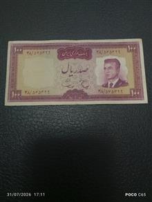 اسکناس