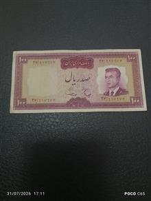اسکناس