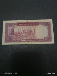 اسکناس