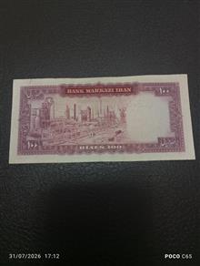 اسکناس