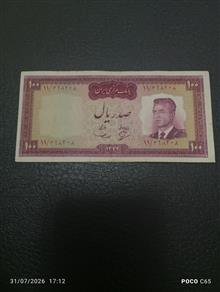 اسکناس