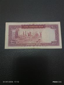 اسکناس