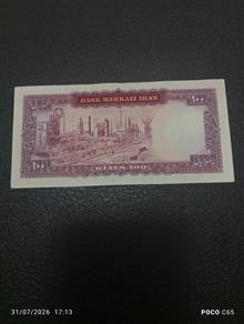 اسکناس