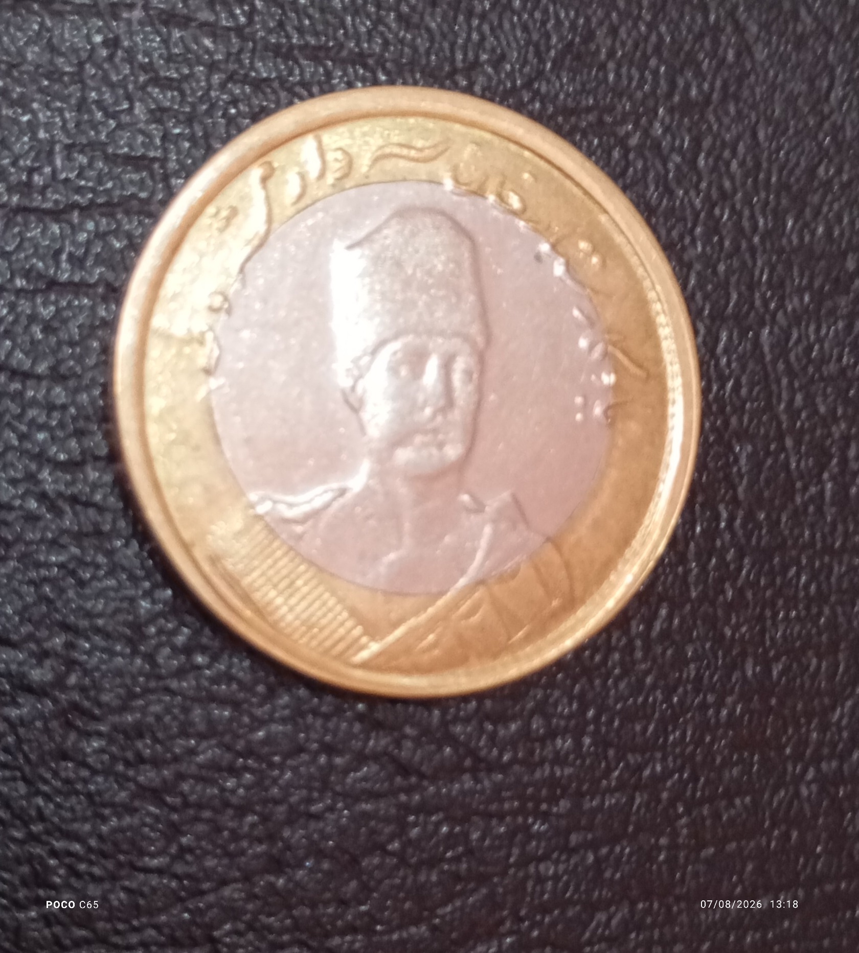 سکه یادبودی ستارخان