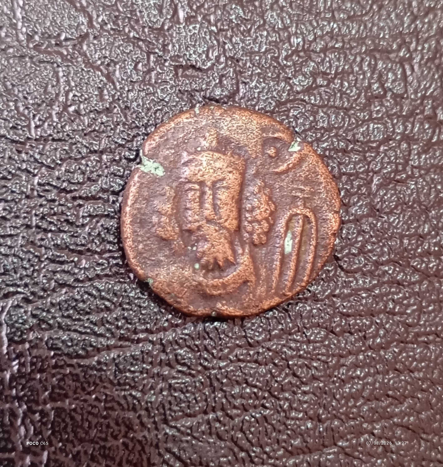 سکه باستانی الیمایی اشکانیان