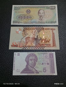 سه