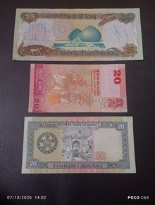 سه