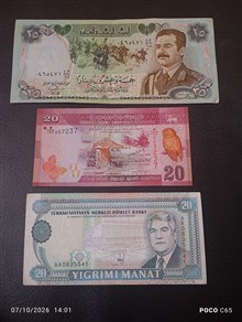 سه