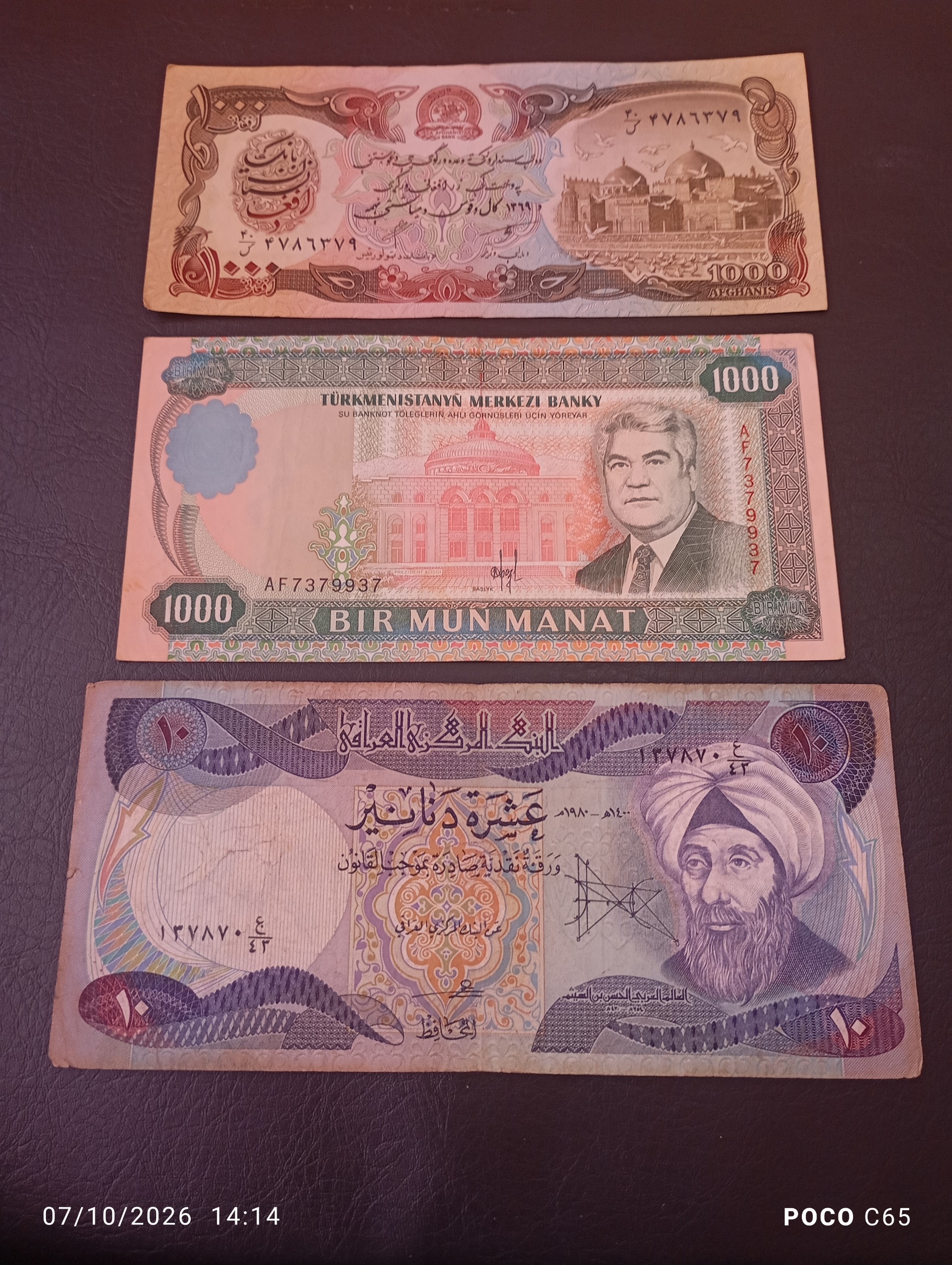 سه عدد اسکناس زیبای خارجی