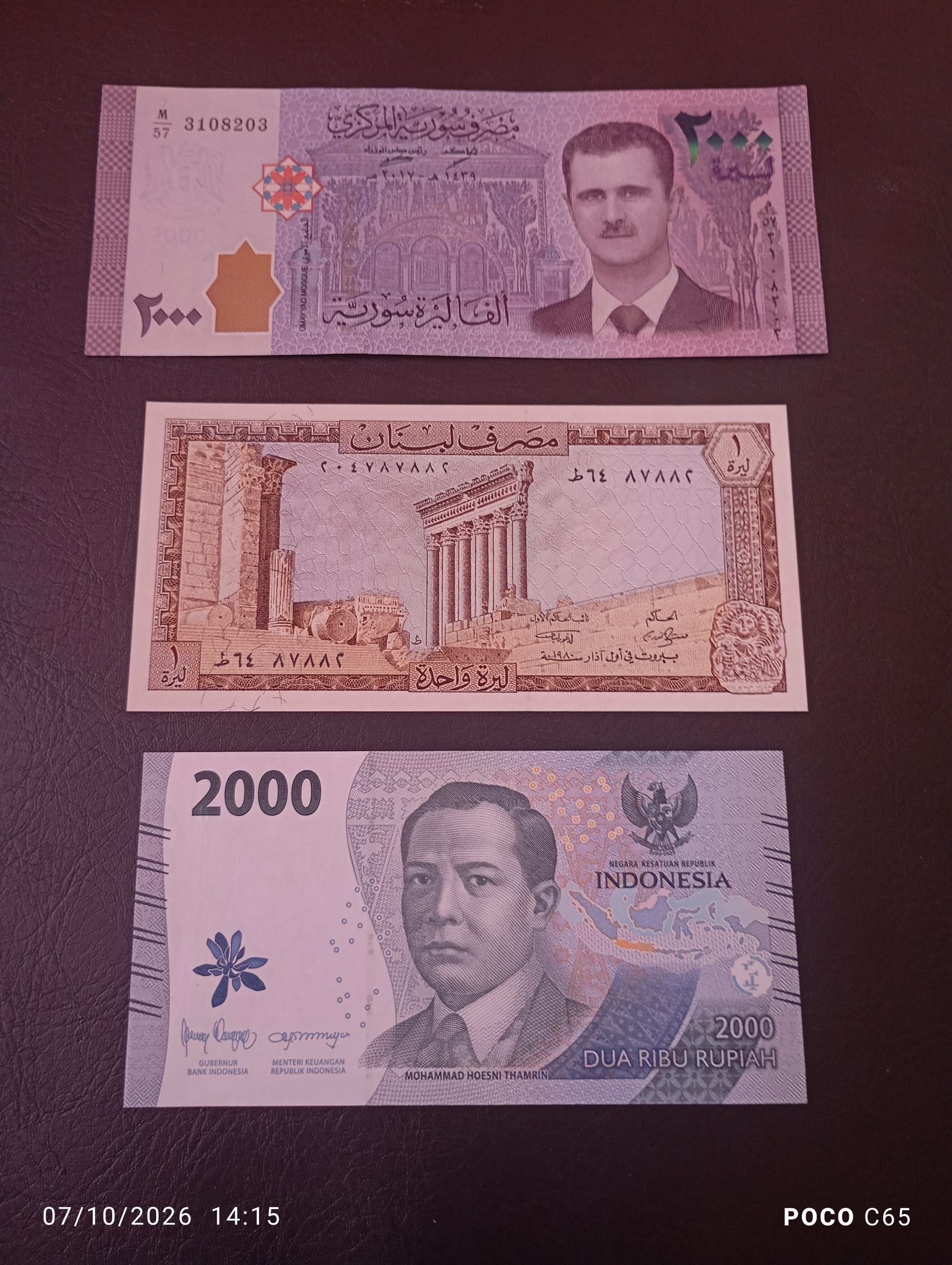 سه عدد اسکناس زیبای خارجی