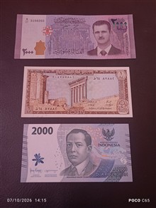 سه