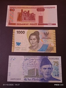 سه