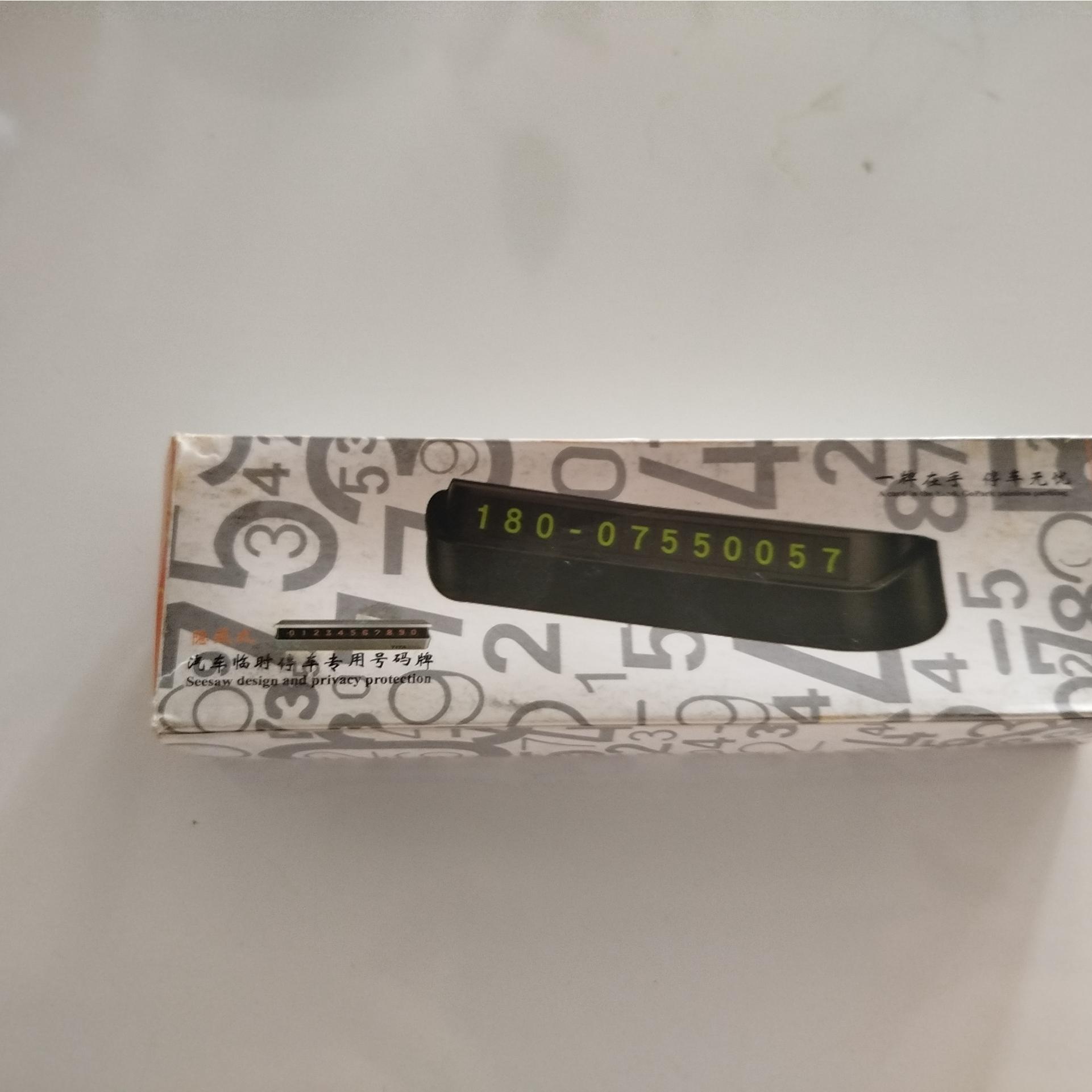 شماره تماس اضطراری