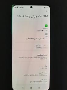 گوشی