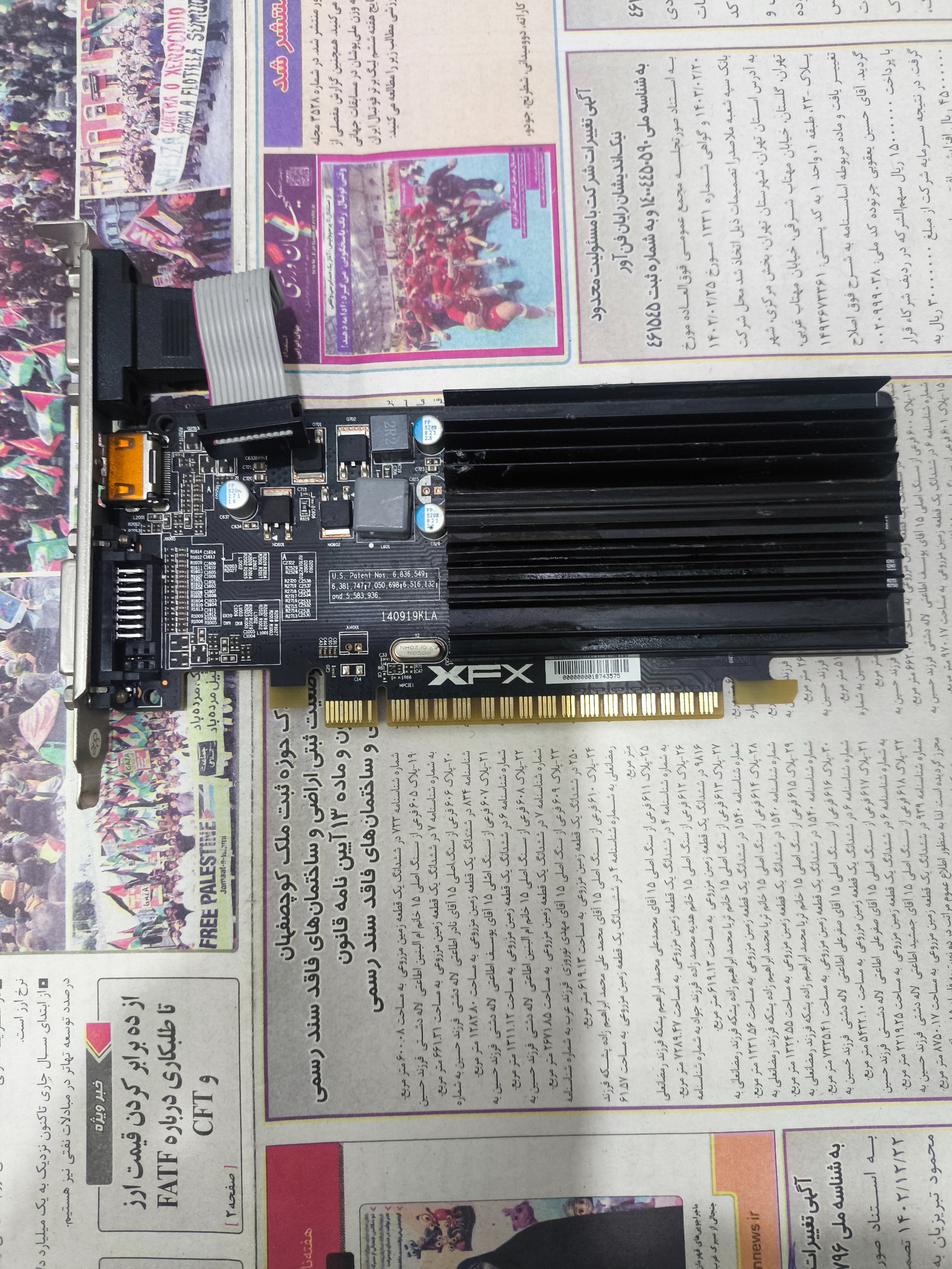 کارت AMD Radeon HD6450