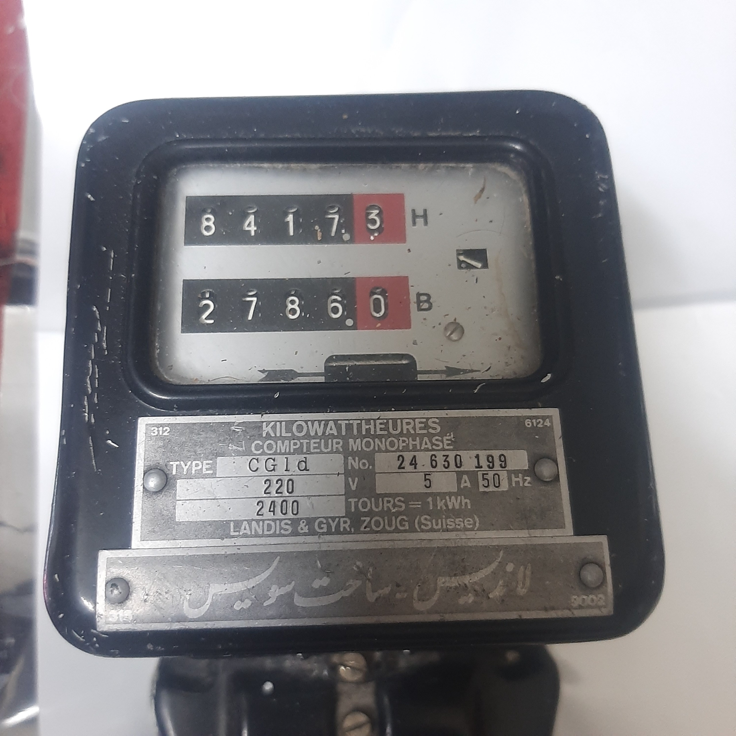 کنتور برق قدیمی